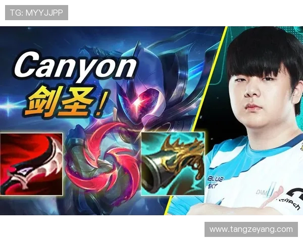 Canyon打野策略深度解析 如何在职业赛场上发挥最大优势 Canyon打野策略深度解析 如何在职业赛场上发挥最大优势
