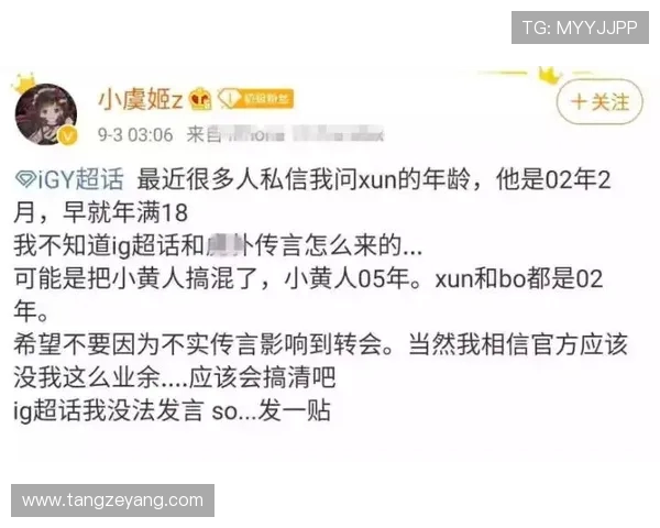 Xun打野技巧与思路解析 让你掌握快速制胜的核心策略 Xun打野技巧与思路解析 让你掌握快速制胜的核心策略