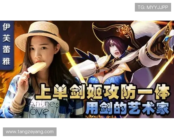 Bin上单领衔英雄榜解析 战术演变与技巧提升的全面剖析 Bin上单领衔英雄榜解析 战术演变与技巧提升的全面剖析