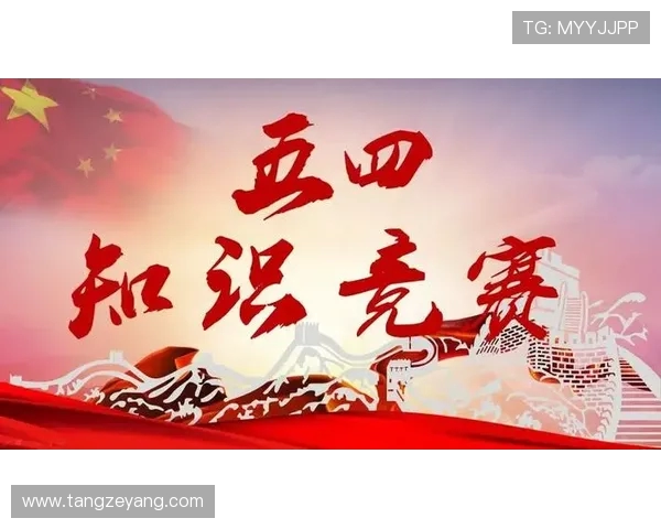 以体育精神为核心推动全民健身与社会和谐发展的新时代行动纲要 以体育精神为核心推动全民健身与社会和谐发展的新时代行动纲要