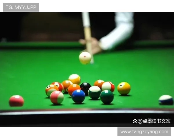 台球技巧提升全攻略 从基础打法到高级战术的完美解析