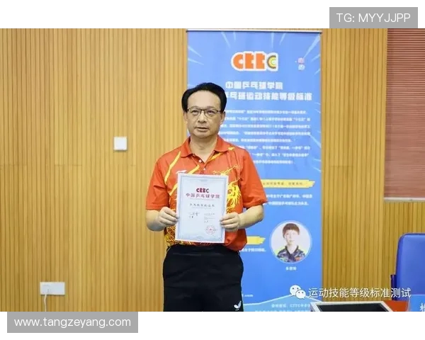 乒乓球技术创新与全球发展趋势:从竞技到娱乐的多维探讨 乒乓球技术创新与全球发展趋势:从竞技到娱乐的多维探讨