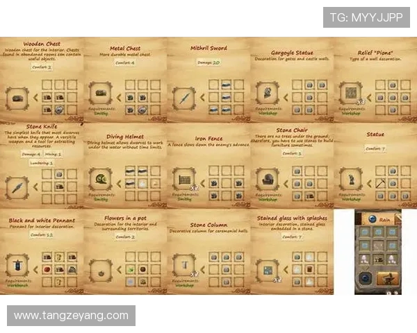 打造世界顶级足球俱乐部的成功之道与战略布局解析