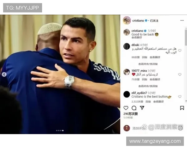 《从梅西到C罗：足球巨星的传奇成长与全球影响力》