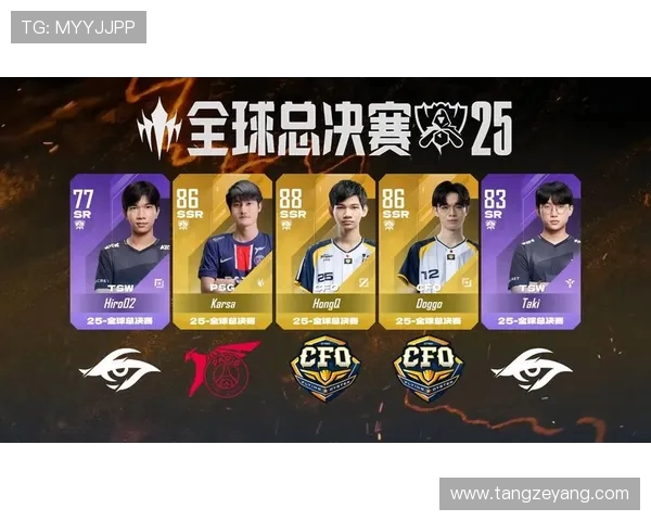 《2025年全球电竞赛季即将开启 各大战队备战情况曝光》