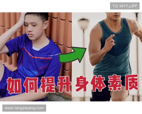 科学健身之道:从饮食管理到训练计划全面提升身体素质的有效方法 科学健身之道:从饮食管理到训练计划全面提升身体素质的有效方法