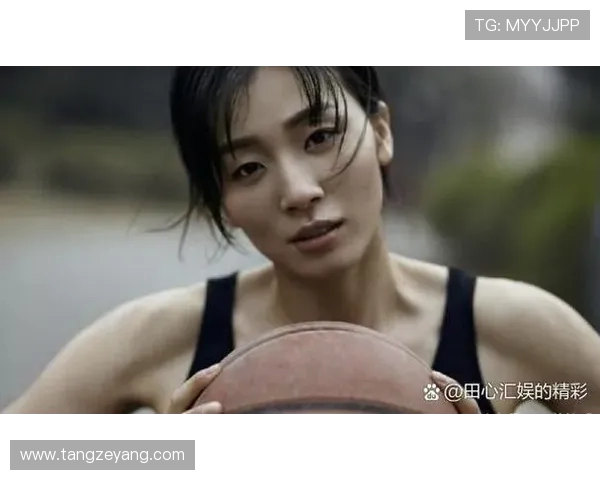 刘芳的篮球人生：从热爱到坚持的深度对话与成长之路