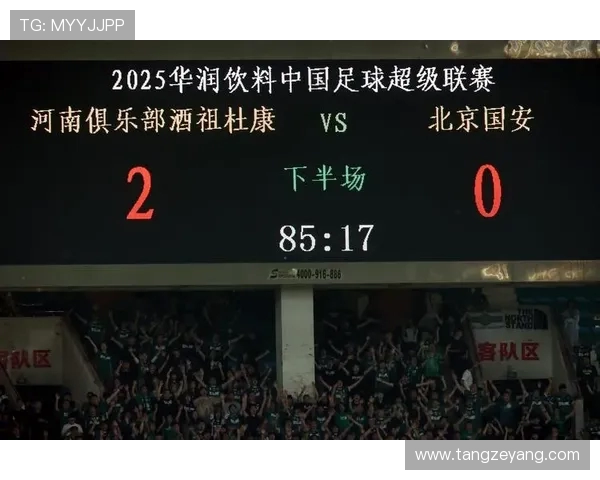 北京足球队状态引发热议球迷与专家观点交锋分析 北京足球队状态引发热议球迷与专家观点交锋分析