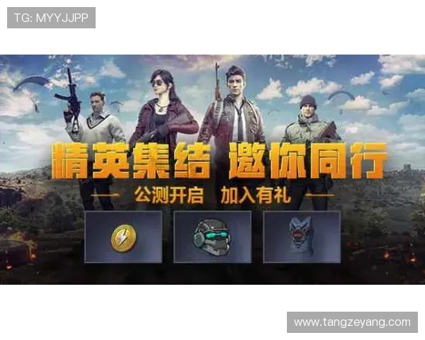 和平精英力量排名新变化FPX战队表现卓越再创佳绩