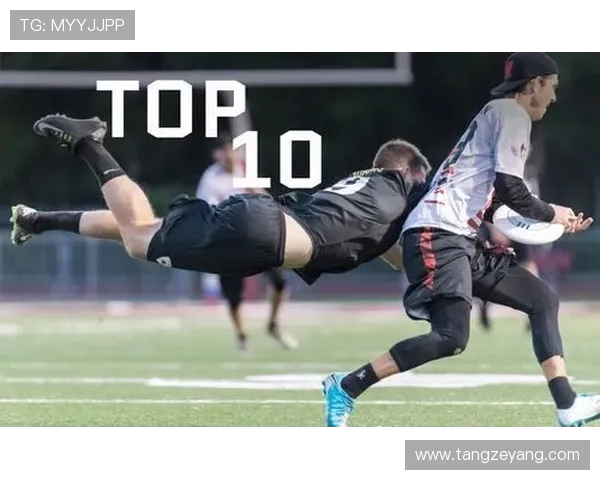 广州飞盘队在极限运动会中的意识表现分析与点评