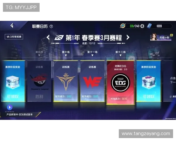 全球电竞赛事实时比分数据全面解析与热门战队胜负走势分析