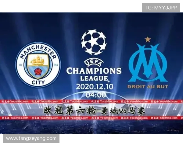 多特蒙德与曼城对决赛程安排及赛事前瞻分析